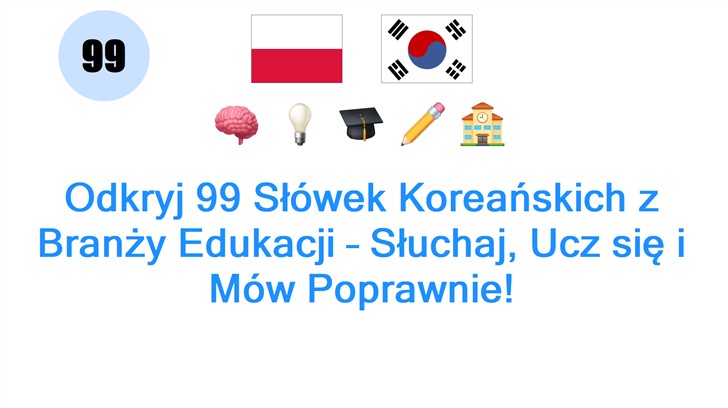 Odkryj 99 Słówek Koreańskich z Branży Edukacji – Słuchaj, Ucz się i Mów Poprawnie!
